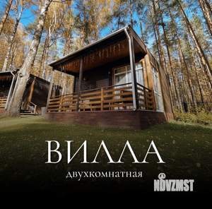 Дом 50м², 1-этажный, посуточно,