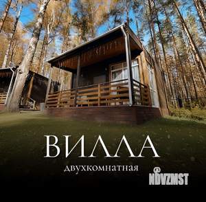 Дом 50м², 1-этажный, посуточно,