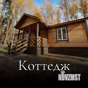 Дом 70м², 2-этажный, посуточно,