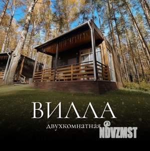 Дом 50м², 1-этажный, посуточно,