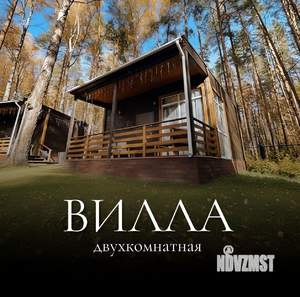 Дом 50м², 1-этажный, посуточно,