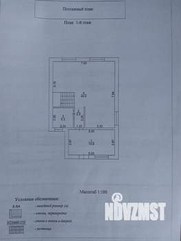 Дом 117м², 2-этажный, участок 8 сот.