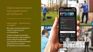 Таунхаус 91м², 3-этажный, участок 1 сот.