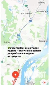 Дом 140м², 2-этажный, участок 10 сот.