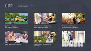 Таунхаус 121м², 3-этажный, участок 2 сот.