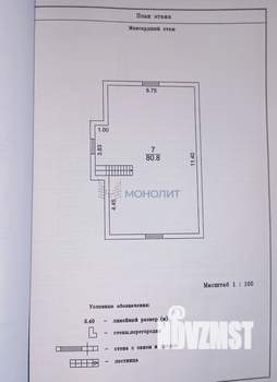 Дом 176м², 2-этажный, участок 10 сот.