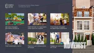 Таунхаус 134м², 3-этажный, участок 2 сот.