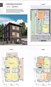 Дом 207м², 3-этажный, участок 5 сот.