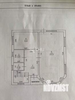 Дом 131м², 2-этажный, участок 8 сот.