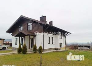 Дом 188м², 2-этажный, участок 9 сот.