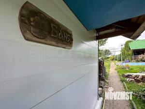 Дом 520м², 3-этажный, участок 10 сот.