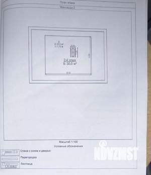 Дача 127м², 1-этажный, участок 5 сот.