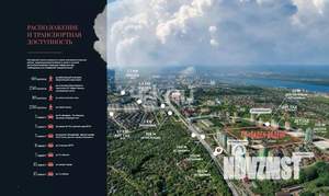 Таунхаус 92м², 2-этажный, участок 1 сот.