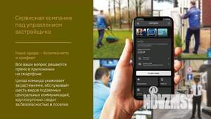 Таунхаус 91м², 3-этажный, участок 1 сот.