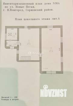 Дом 367м², 3-этажный, участок 5 сот.