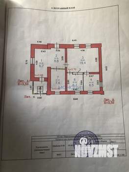 Дом 65м², 1-этажный, участок 12 сот.
