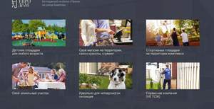 Дом 113м², 3-этажный, участок 2 сот.