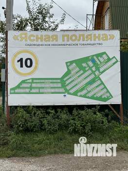 Дом 37м², 2-этажный, участок 5 сот.