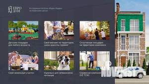 Таунхаус 91м², 3-этажный, участок 1 сот.