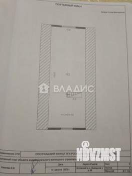 Дом 170м², 2-этажный, участок 14 сот.