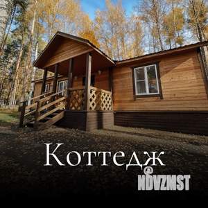 Дом 70м², 2-этажный, посуточно, 