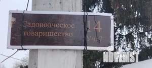 Дом 58м², 1-этажный, посуточно, 