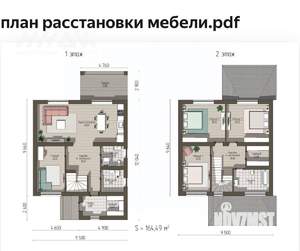 Коттедж 155м², 2-этажный, участок 8 сот.  