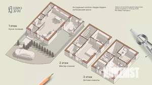 Таунхаус 121м², 3-этажный, участок 2 сот.  