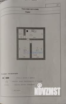 Дом 258м², 4-этажный, участок 8 сот.  