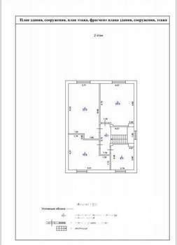 Коттедж 154м², 2-этажный, участок 5 сот.  