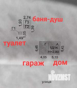 Дом 29м², 1-этажный, участок 11 сот.  