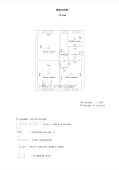 Коттедж 151м², 2-этажный, участок 6 сот.  