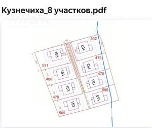Коттедж 155м², 2-этажный, участок 8 сот.  
