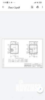 Дом 120м², 2-этажный, участок 7 сот.  
