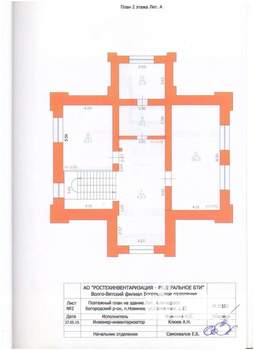 Коттедж 409м², 3-этажный, участок 20 сот.  