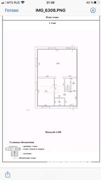 Таунхаус 265м², 3-этажный, участок 2 сот.  