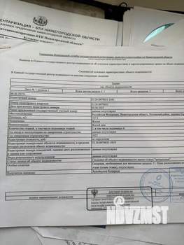 Дом 107м&sup2;, 2-этажный, участок 12 сот.  