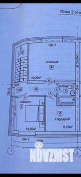 Дом 125м², 2-этажный, участок 7 сот.  