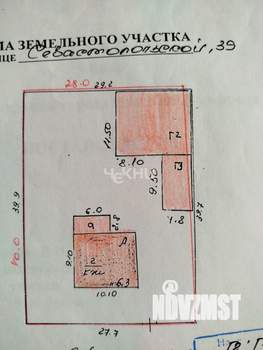 Дом 130м², 2-этажный, участок 12 сот.  