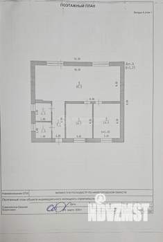 Дом 112м², 1-этажный, участок 5 сот.  