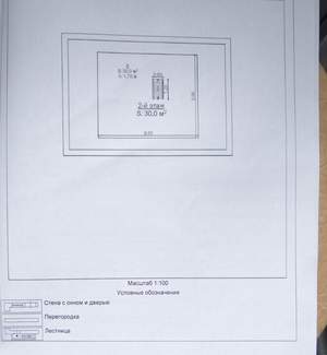 Дача 127м², 1-этажный, участок 5 сот.  