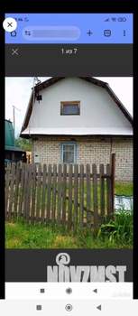 Дом 45м², 2-этажный, участок 5 сот.  