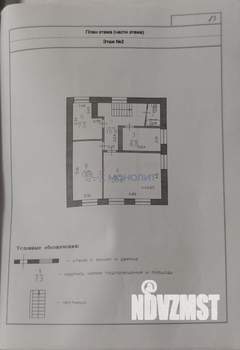 Дом 258м², 4-этажный, участок 8 сот.  