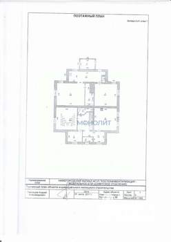 Таунхаус 300м&sup2;, 3-этажный, участок 8 сот.  