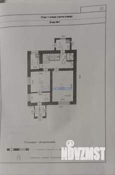 Дом 258м², 4-этажный, участок 8 сот.  