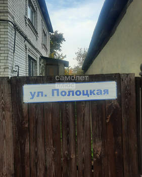 Дом 110м², 2-этажный, участок 6 сот.  