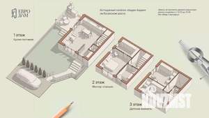 Таунхаус 91м&sup2;, 3-этажный, участок 1 сот.  