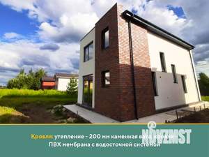 Дом 120м², 2-этажный, участок 5 сот.  