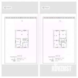 Дом 154м&sup2;, 2-этажный, участок 5 сот.  