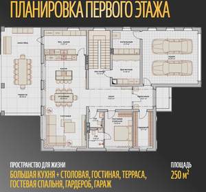 Дом 420м², 2-этажный, участок 11 сот.  